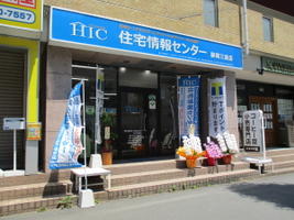 アットホーム 住宅情報センター静岡三島店 ocs 株 静岡県 三島市 アットホーム加盟店 アットホーム 住宅情報センター静岡三島店 ocs 株 静岡県 三島市 アットホーム加盟店