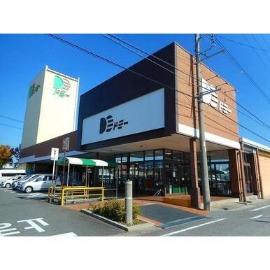ドミー　寺津店まで１８００ｍ
