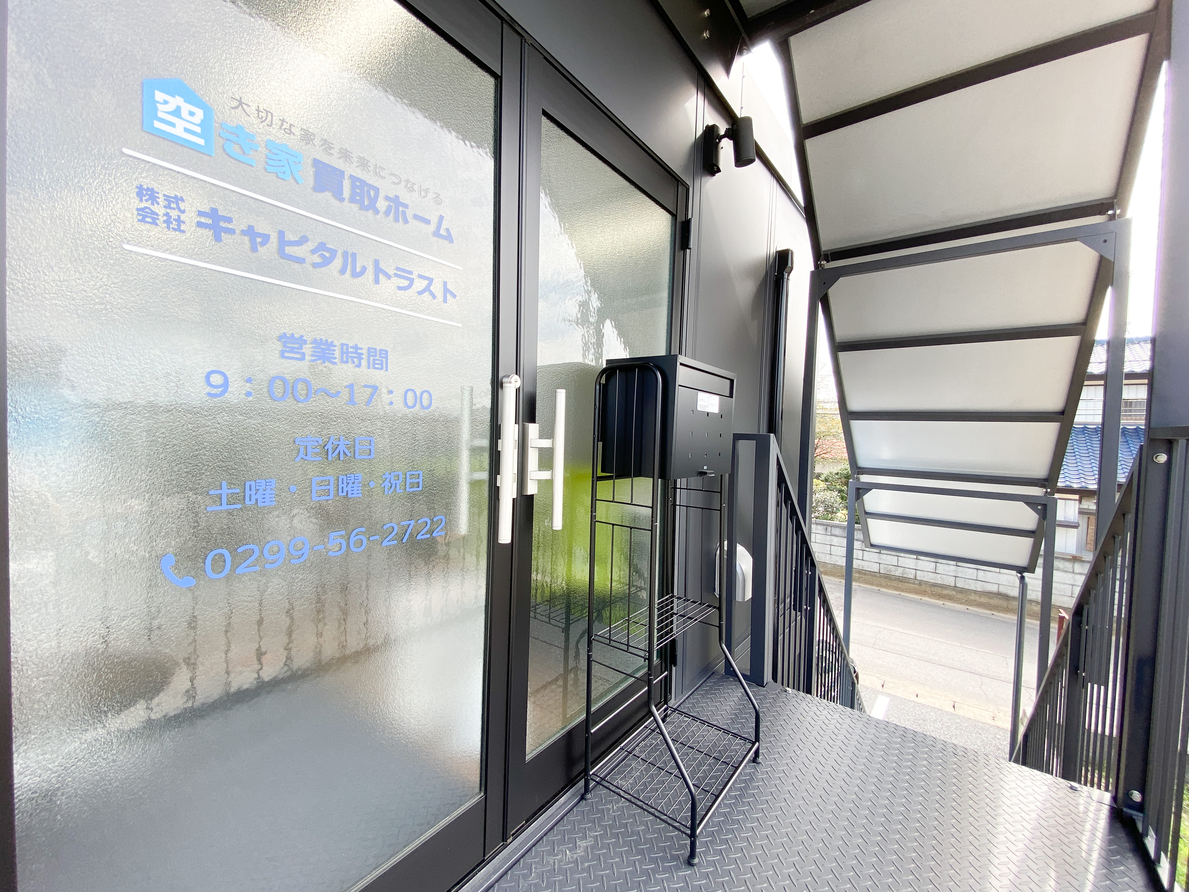 アットホーム】(株)キャピタルトラスト(茨城県 石岡市)｜不動産会社｜賃貸・不動産情報