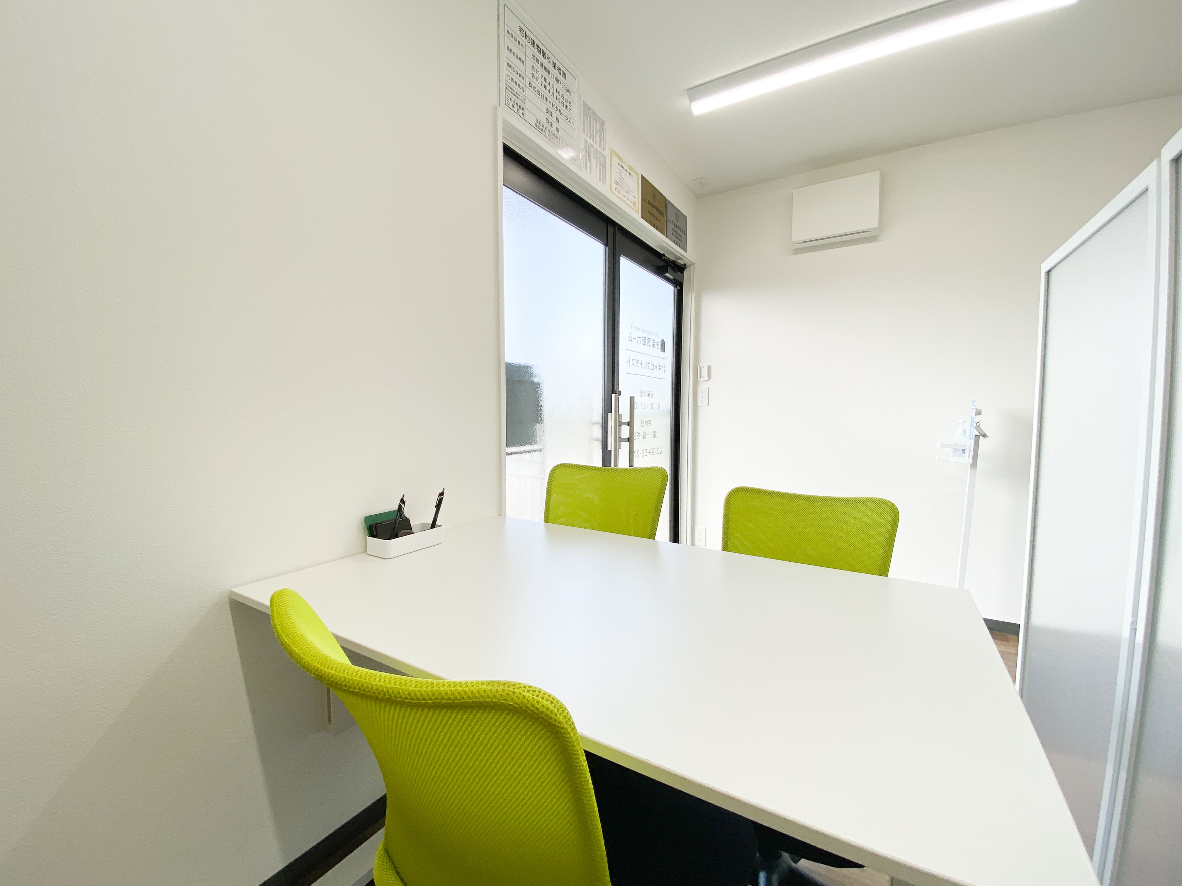 アットホーム】(株)キャピタルトラスト(茨城県 石岡市)｜不動産会社｜賃貸・不動産情報