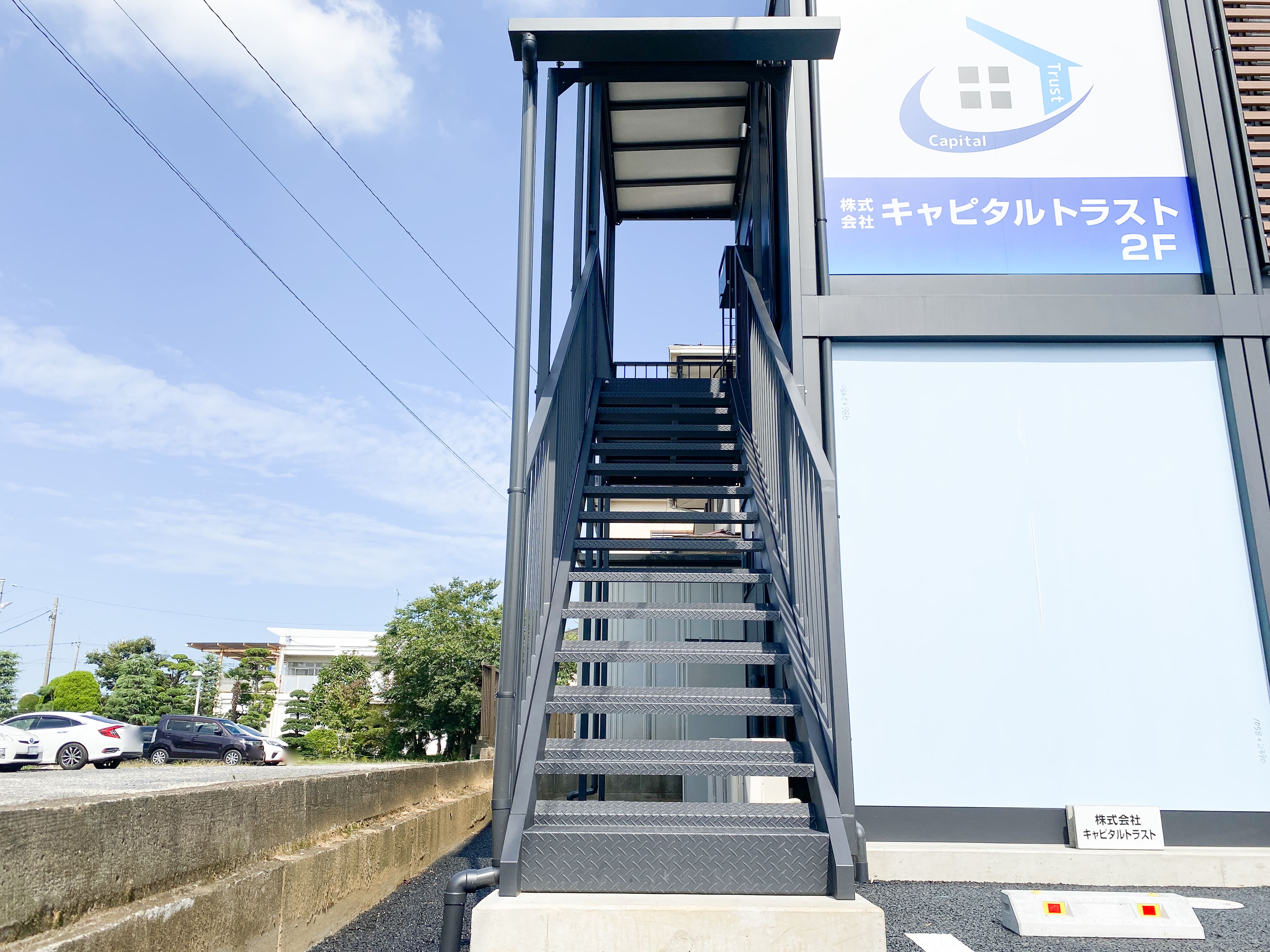 アットホーム】(株)キャピタルトラスト(茨城県 石岡市)｜不動産会社｜賃貸・不動産情報