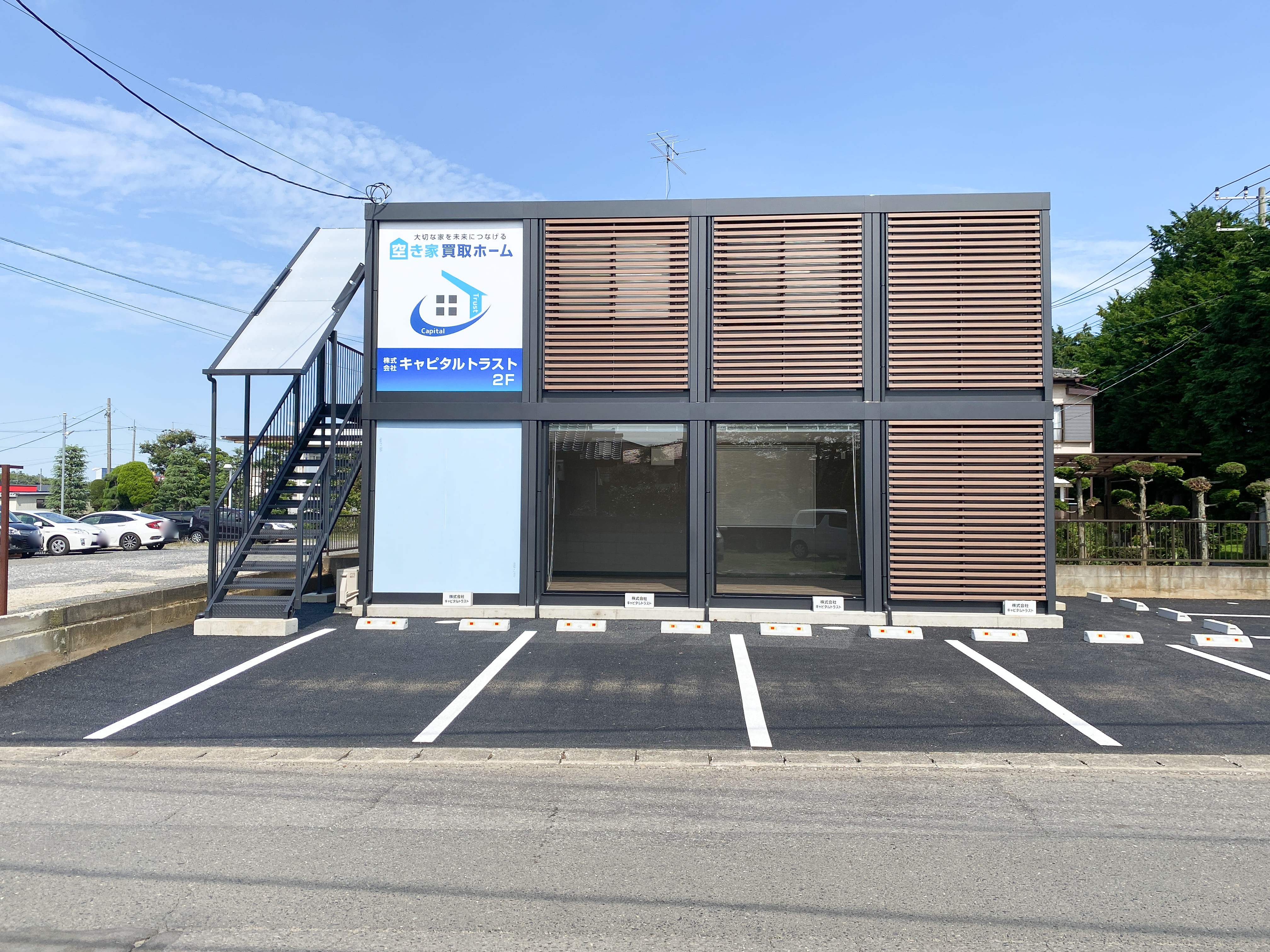 アットホーム】(株)キャピタルトラスト(茨城県 石岡市)｜不動産会社｜賃貸・不動産情報