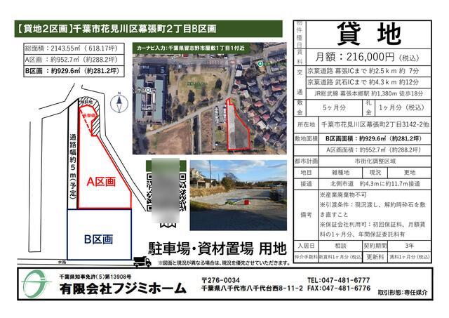 売上実績NO.1 物販情報｜ゼクストリーム 秋葉原｜Z/X in 2019