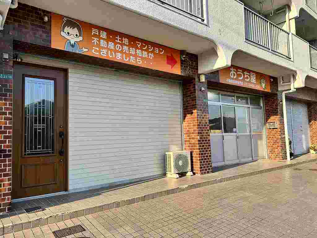 わたしのおうち屋 アットホーム】(株)おうち屋(福岡県 太宰府市)｜不動産会社｜賃貸