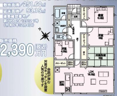 アットホーム】美濃加茂市 中富町1丁目 (美濃太田駅 ) 平屋建 アットホーム】美濃加茂市 中富町1丁目 (美濃太田駅 ) 平屋建