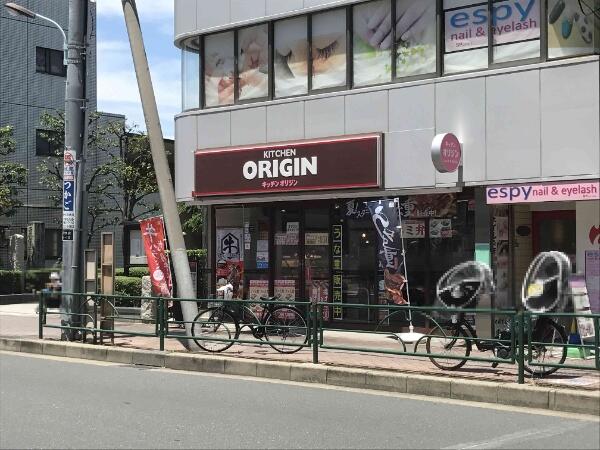 アットホーム 練馬区 東大泉１丁目 大泉学園駅 住宅用地 練馬区の土地 売地 宅地 分譲地など土地の購入情報