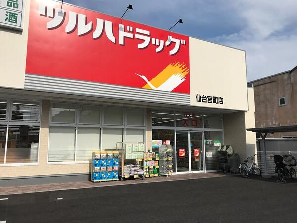 アットホーム 仙台市青葉区 中江２丁目 東照宮駅 2階建 ４ｓｌｄｋ 仙台市青葉区の新築一戸建て 提供元 三井のリハウス長町センター 三井不動産リアルティ東北 株 一軒家 家の購入