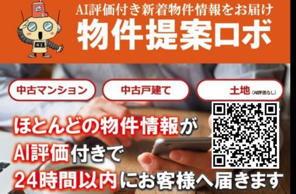アットホーム 佐賀市 嘉瀬町大字十五 佐賀駅 住宅用地 佐賀市の土地 売地 宅地 分譲地など土地の購入情報