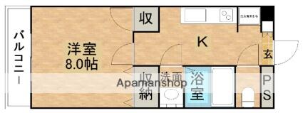 アットホーム メゾンアムール 4階 1k 提供元 アパマンショップ アットホーム メゾンアムール 4階 1k 提供元 アパマンショップ