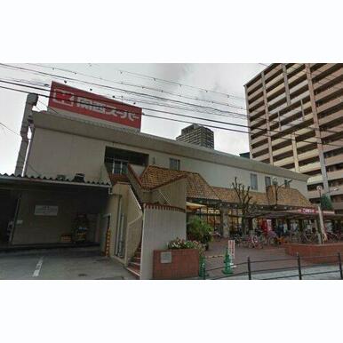 関西スーパーマーケット福島店 距離:644m