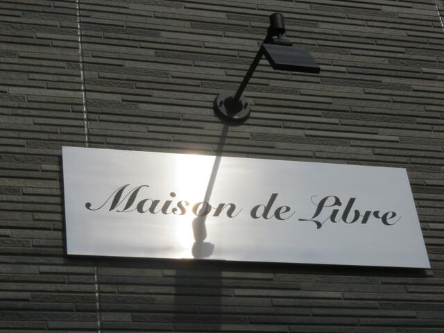 アットホーム メゾン ドゥ リーブル 105 １ｋ 提供元 夢工房だいあん 株 横浜市鶴見区の賃貸アパート