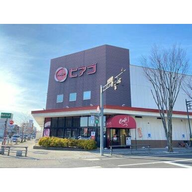 ピアゴ各務原店 距離：999m
