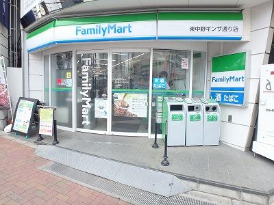 アットホーム 中野区 東中野3丁目 東中野駅 2階 1k 提供元 株 トーシンスペース 東中野 西口店 中野区の賃貸マンション アットホーム 中野区 東中野3丁目 東中野駅 2階 1k 提供元 株 トーシンスペース 東中野 西口店 中野区の賃貸マンション