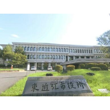 東近江市役所 距離：2,600m