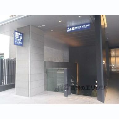 地下鉄四条駅 24番出口 距離:750m