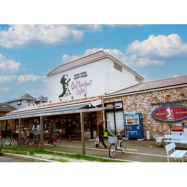 シェフカワカミ桜塚店 距離:844m