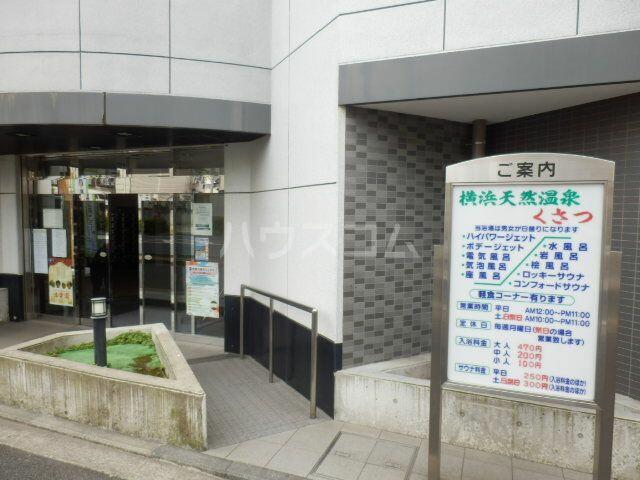 アットホーム コンフォルト23 205 02050 2dk 提供元 ハウスコム 株 横浜店 横浜市南区の賃貸アパート アットホーム コンフォルト23 205 02050 2dk 提供元 ハウスコム 株 横浜店 横浜市南区の賃貸アパート