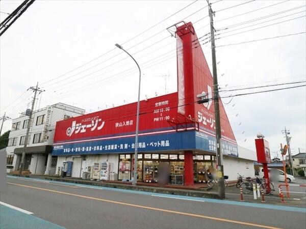 アットホーム 狭山市 大字北入曽 入曽駅 2階建 ４ｌｄｋ 狭山市の新築一戸建て 提供元 センチュリー21株式会社アークレスト東所沢営業所 一軒家 家の購入