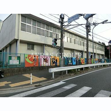 横浜市立南中学校 距離:399m