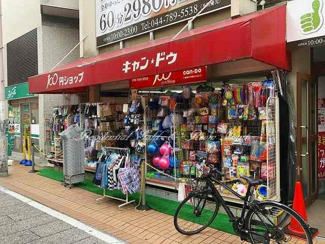 アットホーム ガーラ元住吉グランドステージ 2階 2k 提供元 株 レジデンシャルゴールド 新横浜 店 川崎市中原区の賃貸マンション アットホーム ガーラ元住吉グランドステージ 2階 2k 提供元 株 レジデンシャルゴールド 新横浜 店 川崎市中原区の賃貸マンション