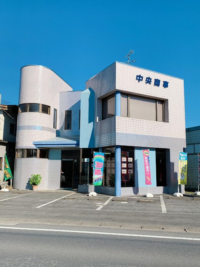 アットホーム 中央商事 株 千葉県 富里市 アットホーム加盟店