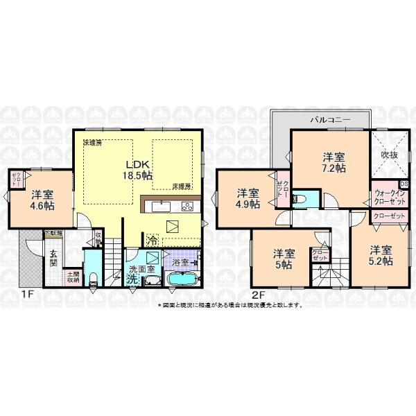 アットホーム 西東京市 栄町３丁目 ひばりケ丘駅 2階建 ５ｌｄｋ 1090734450 西東京市の新築一戸建て 提供元 株 西武開発 ひばりヶ丘店 一軒家 家の購入