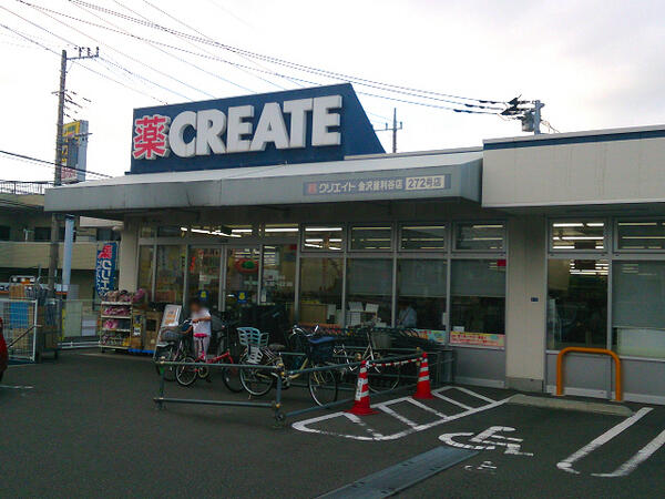 アットホーム 横浜市金沢区 釜利谷西１丁目 金沢文庫駅 2階建 ４ｌｄｋ 横浜市金沢 区の新築一戸建て 提供元 センチュリー21マイホーム 一軒家 家の購入