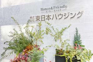 アットホーム 明治グループ 株 東日本ハウジング 神奈川県 横浜市青葉区 アットホーム加盟店
