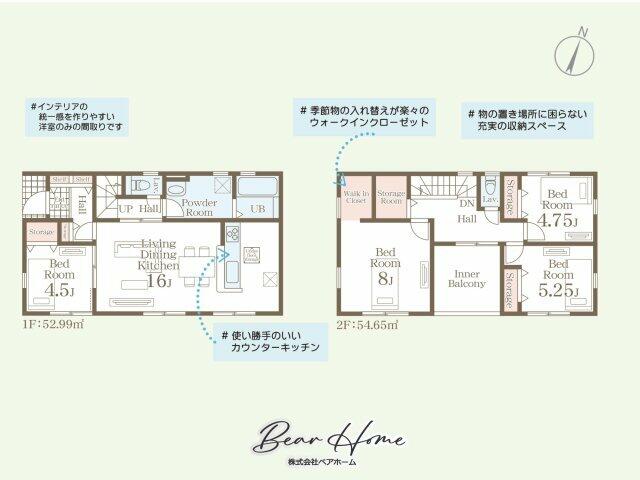 SUUMO】山の根2（逗子駅） 6690万円 | 新築一戸建て・一軒家