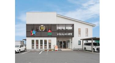 アットホーム】アイフルホーム水沢店 (株)シリウスEHC(岩手県 奥州