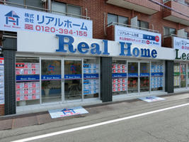 アットホーム 株 リアルホーム 京都府 京都市西京区 アットホーム加盟店