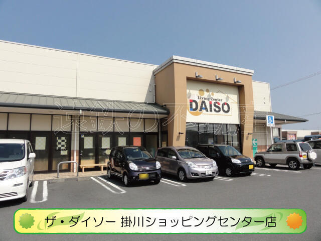 アットホーム 初馬貸家 3ldk 提供元 遠鉄の不動産 賃貸のお部屋さがし 遠州鉄道 株 掛川市の賃貸一戸建て アットホーム 初馬貸家 3ldk 提供元 遠鉄の不動産 賃貸のお部屋さがし 遠州鉄道 株 掛川市の賃貸一戸建て