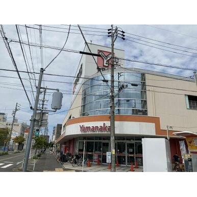 (株)ヤマナカ 松原店 距離:1,112m