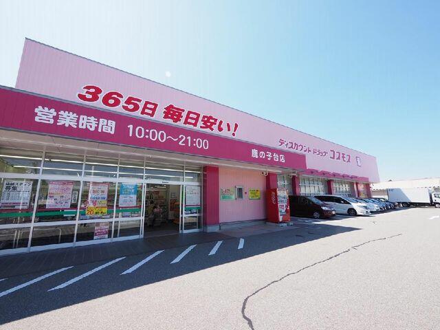 アットホーム 神戸市北区 鹿の子台南町５丁目 道場南口駅 2階建 ４ｌｄｋ 神戸市北区の中古一戸建て 提供元 東急リバブル 株 関西コンサルティング営業部 第一センター 一軒家 家の購入