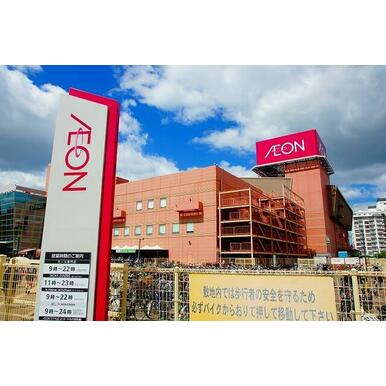 イオンモール茨木 距離：1,613m