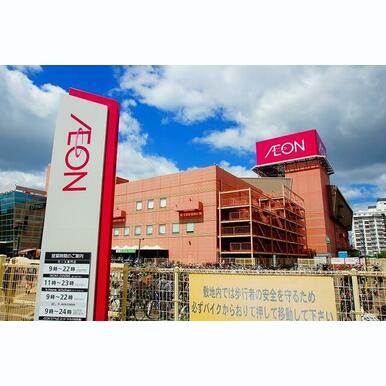 イオンモール茨木 距離:1,613m