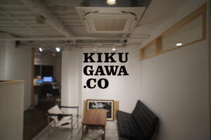 アットホーム 規工川建設 株 北浜店 大阪府 大阪市北区 アットホーム加盟店