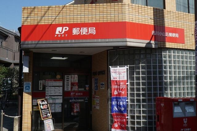 アットホーム ウェルスクエアイズム武蔵小山 203 1k 提供元 東急リバブル 株 目黒センター 賃貸 品川区の賃貸マンション アットホーム ウェルスクエアイズム武蔵小山 203 1k 提供元 東急リバブル 株 目黒センター 賃貸 品川区の賃貸マンション