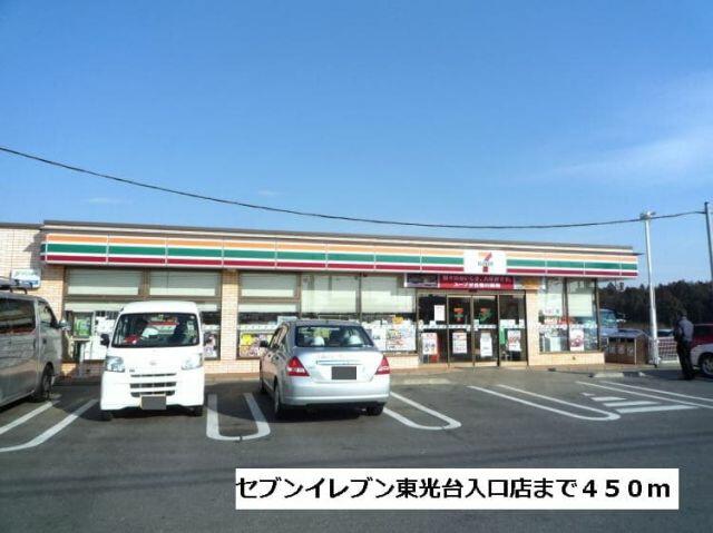アットホーム つくば市 東光台２丁目 研究学園駅 ２０２ ２ｌｄｋ 提供元 ハウスコム 株 土浦 店 つくば市の賃貸アパート 1008674461