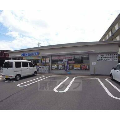 ミニストップ京都嵯峨明星町店 距離:296m