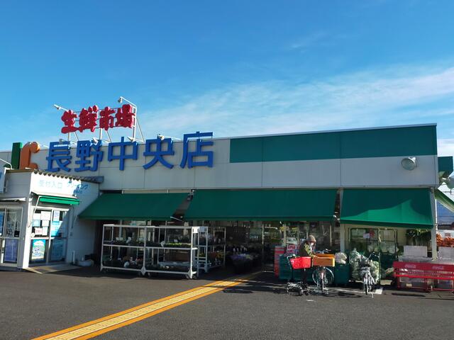 アットホーム 長野市 大字安茂里差出 長野駅 2階建 ４ｌｄｋ 長野市の新築一戸建て 提供元 ａｂ ｓｔｙｌｅ 共和ハウジング 株 一軒家 家の購入