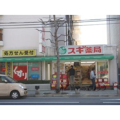 スギ薬局　四条大宮店 距離：500m
