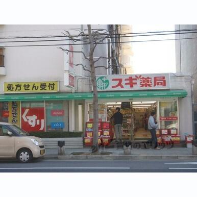 スギ薬局 四条大宮店 距離:500m