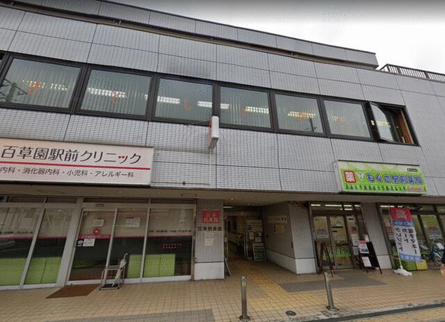 アットホーム フォレストレジデンス百草園 3 3ldk 提供元 株式会社 大 力 屋 日野市の賃貸マンション アットホーム フォレストレジデンス百草園 3 3ldk 提供元 株式会社 大 力 屋 日野市の賃貸マンション