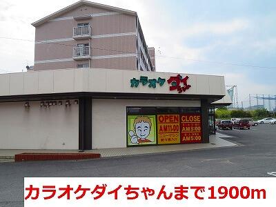 アットホーム ココ フィオーレb 101 1ldk 提供元 アパマンショップ大分下郡店 プロパティワコー 株式会社 大分 市の賃貸アパート アットホーム ココ フィオーレb 101 1ldk 提供元 アパマンショップ大分下郡店 プロパティワコー 株式会社 大分 市の賃貸アパート