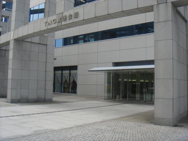 アットホーム 福岡県福岡市早良区百道浜 駅 の賃貸事務所 賃貸オフィスの物件情報