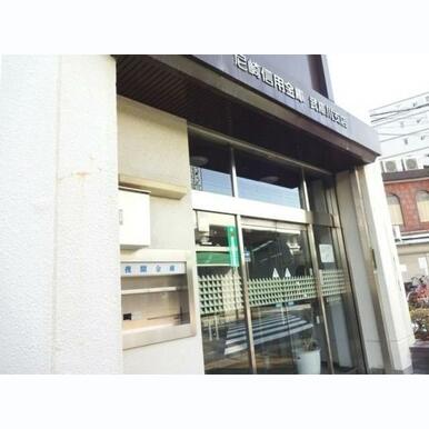 尼崎信用金庫武庫川支店 距離:522m