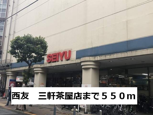 アットホーム ブエノウノ 三軒茶屋 203 1k 提供元 アパマンショップ代々木店 株式会社 レジデンシャル東京 世田谷区の賃貸マンション アットホーム ブエノウノ 三軒茶屋 203 1k 提供元 アパマンショップ代々木店 株式会社 レジデンシャル東京 世田谷区の賃貸マンション