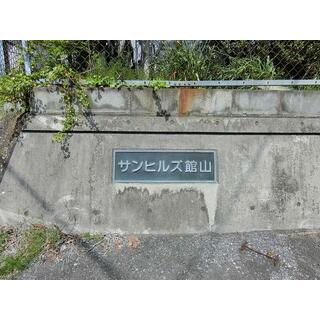 detached 館山市正木