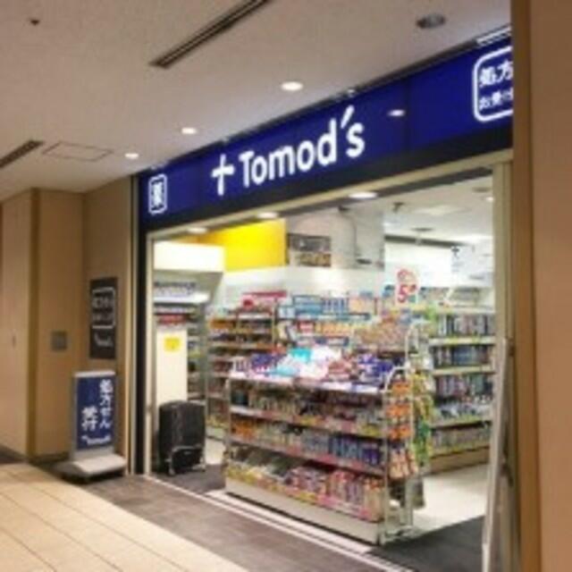 アットホーム ジョイシティ品川 1104 ワンルーム 提供元 株 ニチワ 品川営業所 港区の賃貸マンション アットホーム ジョイシティ品川 1104 ワンルーム 提供元 株 ニチワ 品川営業所 港区の賃貸マンション